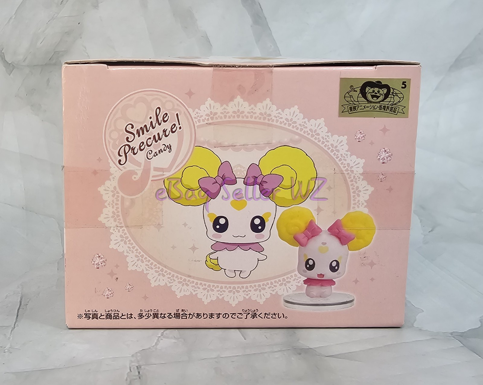 Candy Atsumete Figure Vol 1 Banpresto Glitter Force Smile Precure Pretty Cure