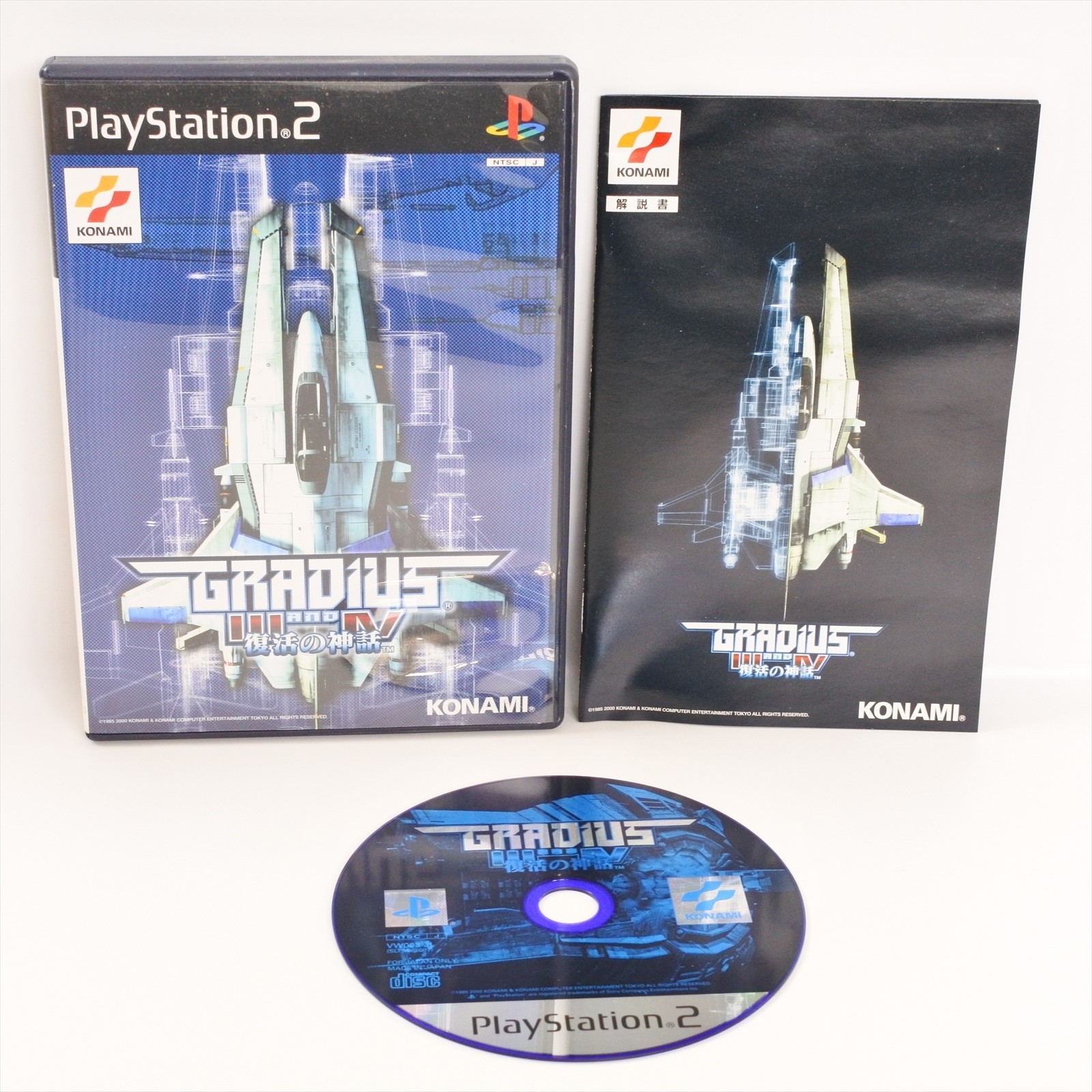 GRADIUS III and IV 3 4 PS2 Playstation 2 For JP System 2949 p2