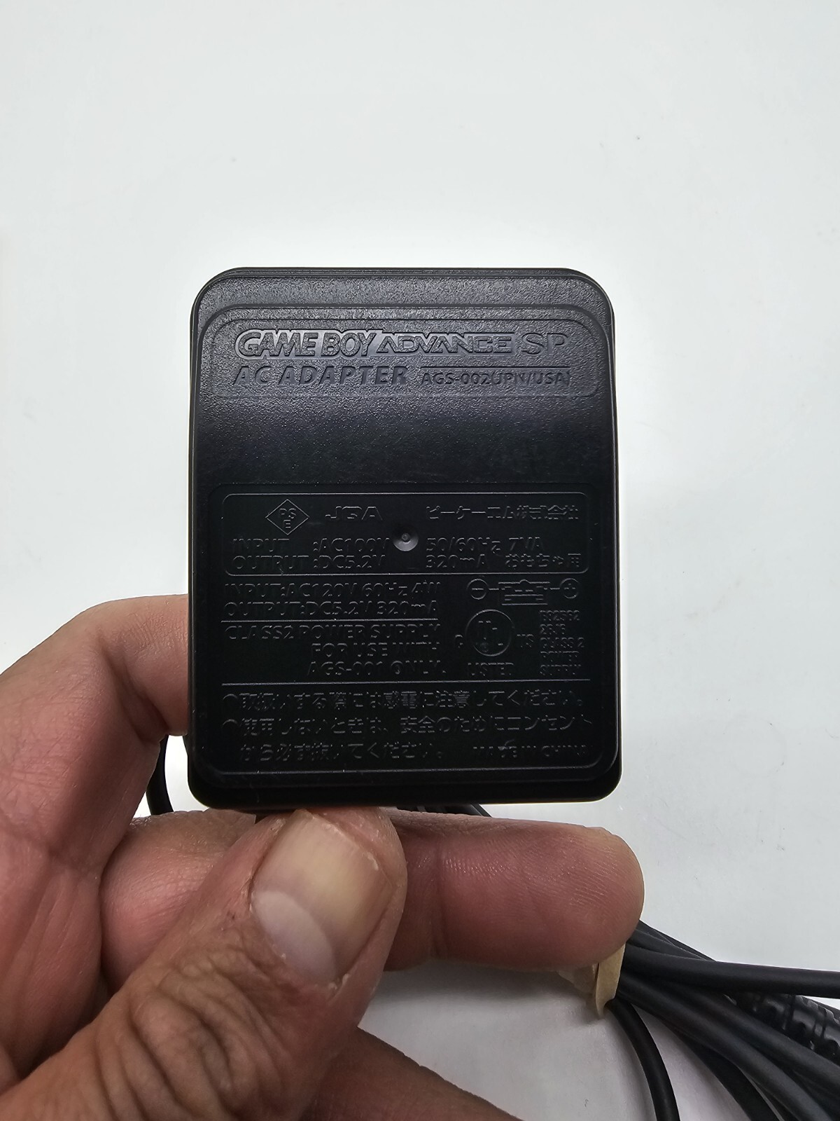 Nintendo Gameboy Advance SP DS OEM AC Adapter Wall Charger AGS 002 Official
