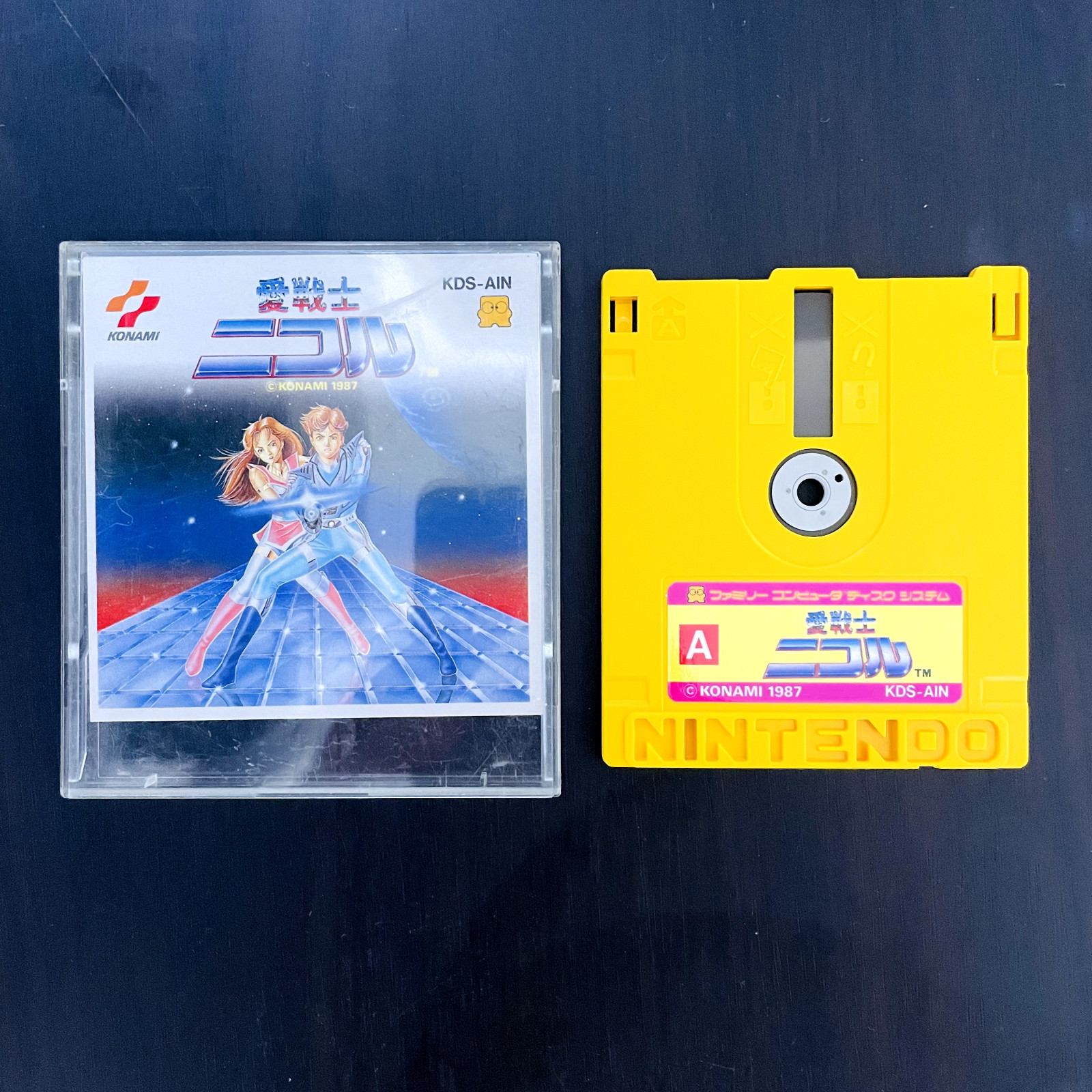Ai Senshi Nicol Nintendo Famicom Disk System Konami 1987 KDS-AIN Japan Action