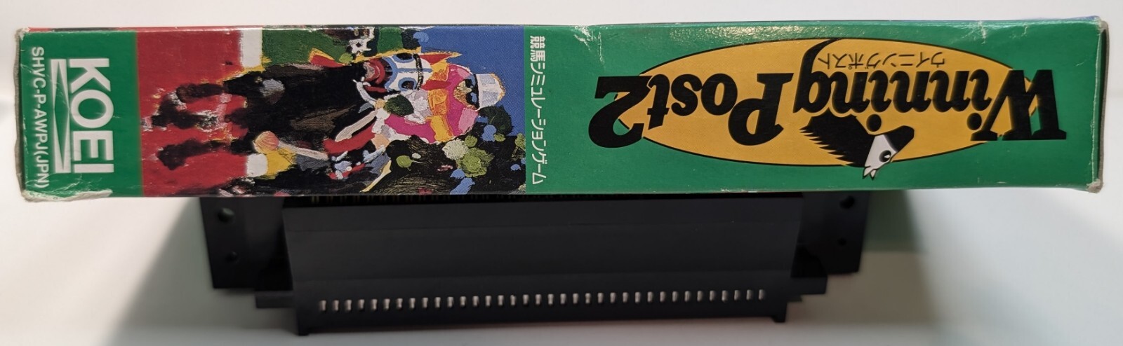 Winning Post 2 Super Famicom SHVC-AWPJ-JPN CIB Nintendo Cleaned & Tested Works