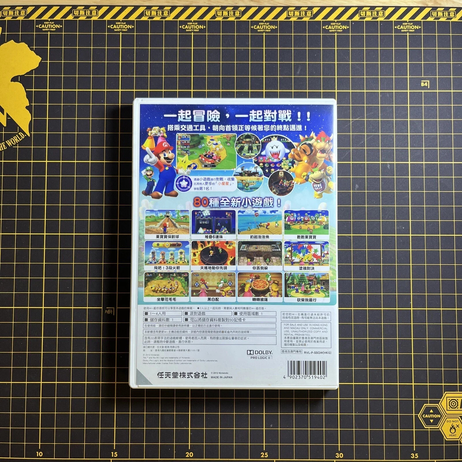 Mario Party 9 Nintendo Wii Asia Hong Kong Chinese Version Complete Clean RARE*