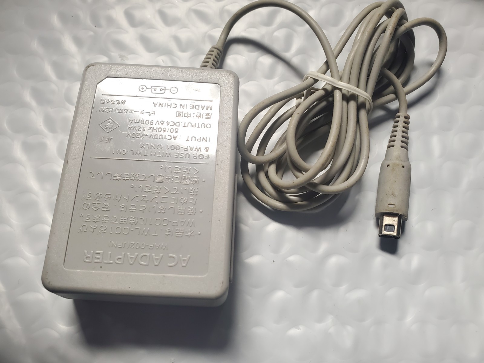 Nintendo DS Lite AC Charger 4.6V 50/60HZ 900 Ma Adapter / USED