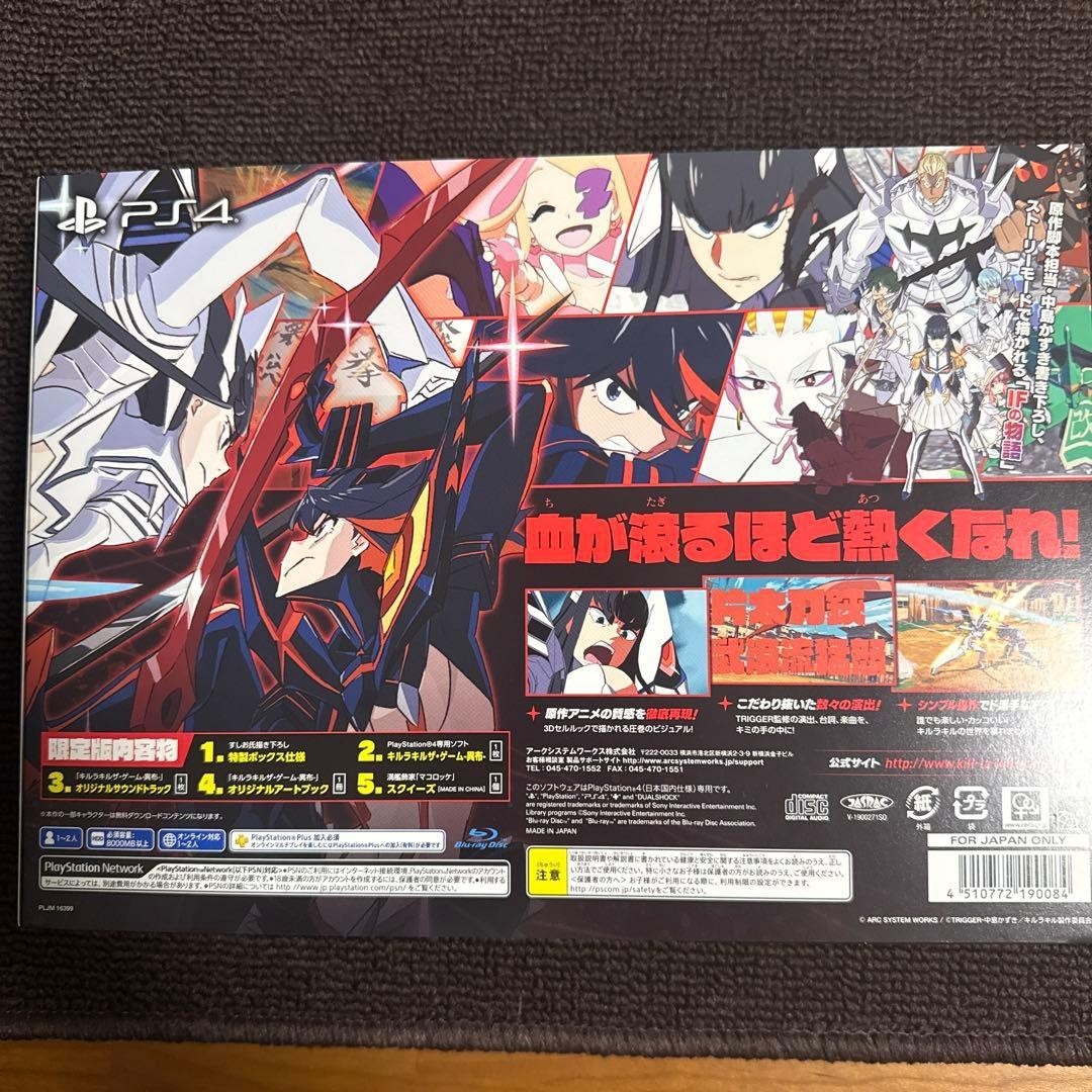 Arc System Works KILL la KILL IF PlayStation 4 (PS4) Limited Box Japan