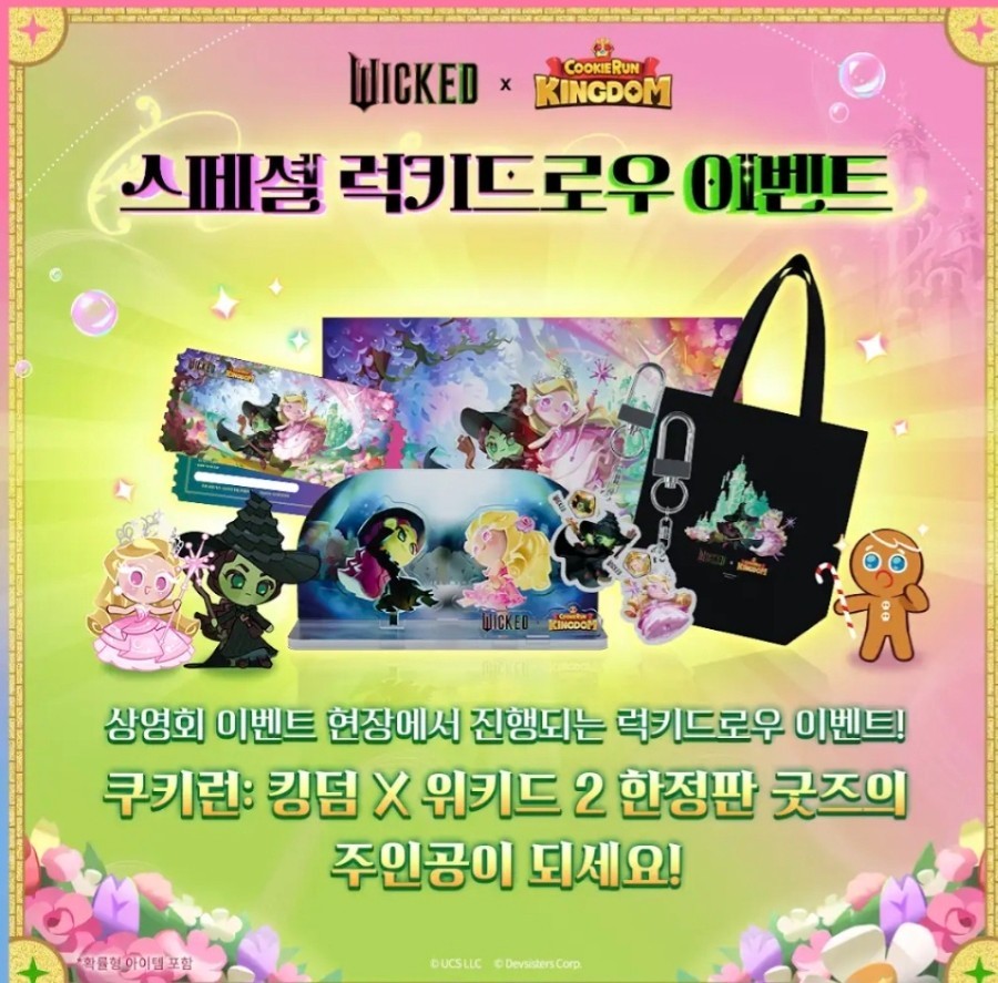 Wicked X Cookie Run Kingdom Acrylic Stand Keyring Bag Korea Official Event MD