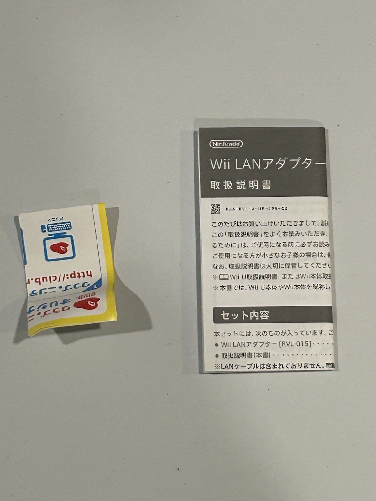 Nintendo Wii LAN Adapter w/ Box & Manual – Japan Import – RVL-015 – OEM – Tested