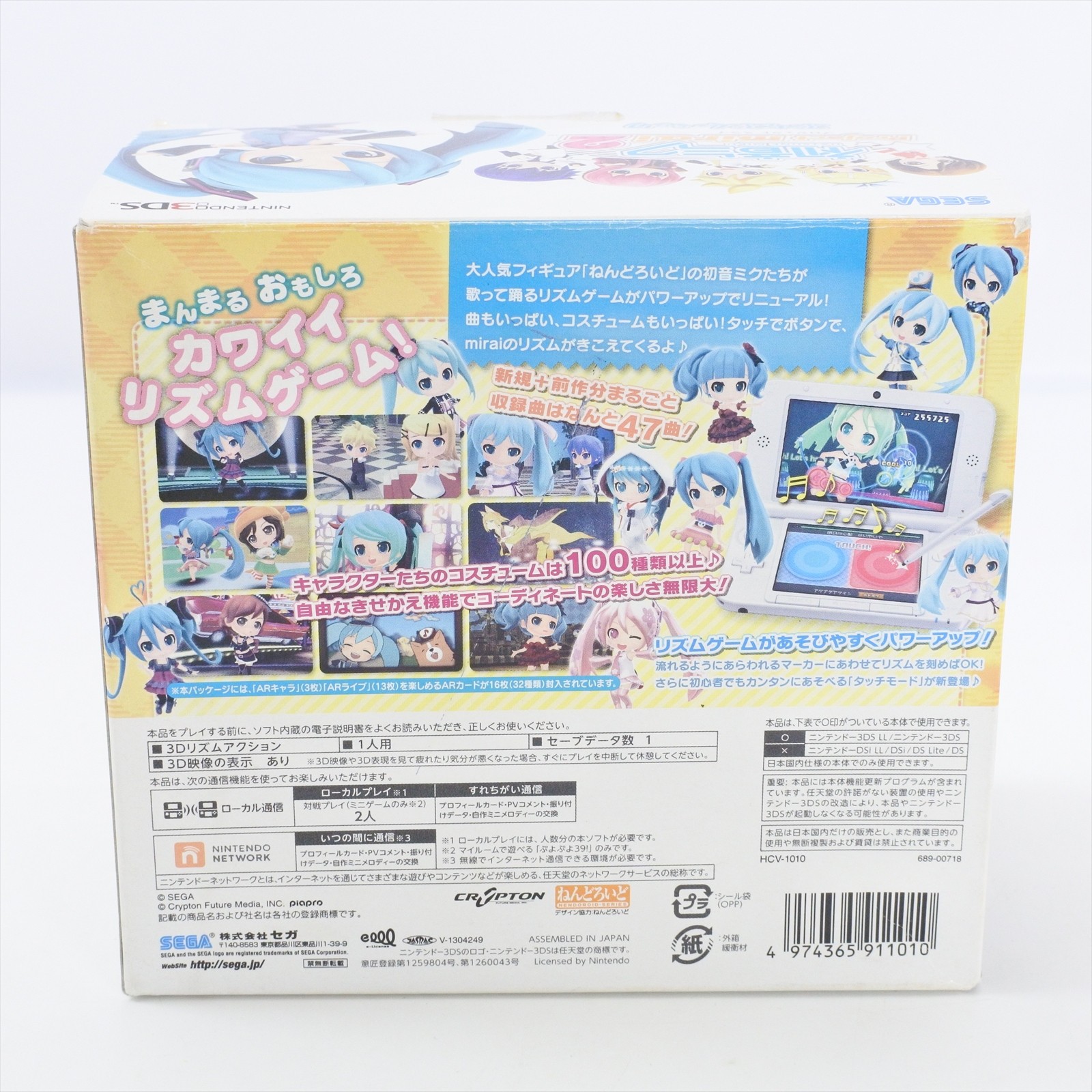 HATSUNE MIKU Project Mirai 2 Puchi Puku Pack Nintendo 3DS For JP System 2351 nds
