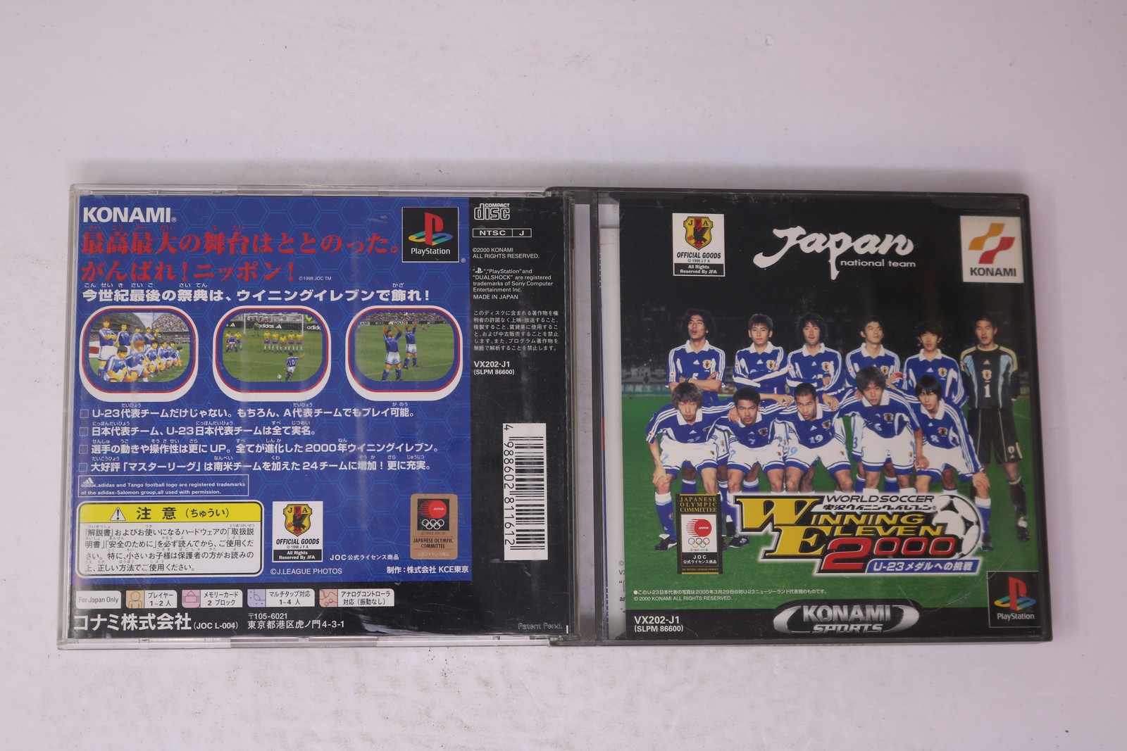 World Soccer Winning Eleven 2000 U-23 Medal e no Chousen PS1 (JPN)