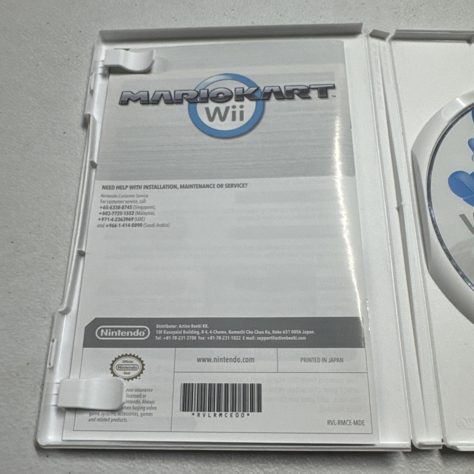 Mario Kart Wii (Nintendo, 2008) CIB