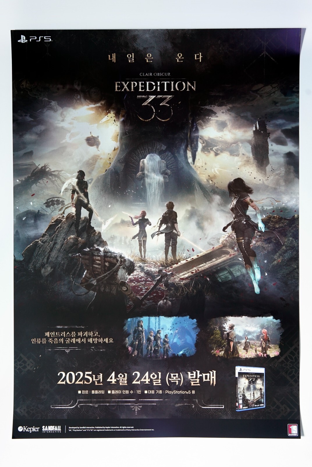 Clair Obscur: Expedition 33 – Original KOREAN promo poster A2 (16.5in x 23.4in)
