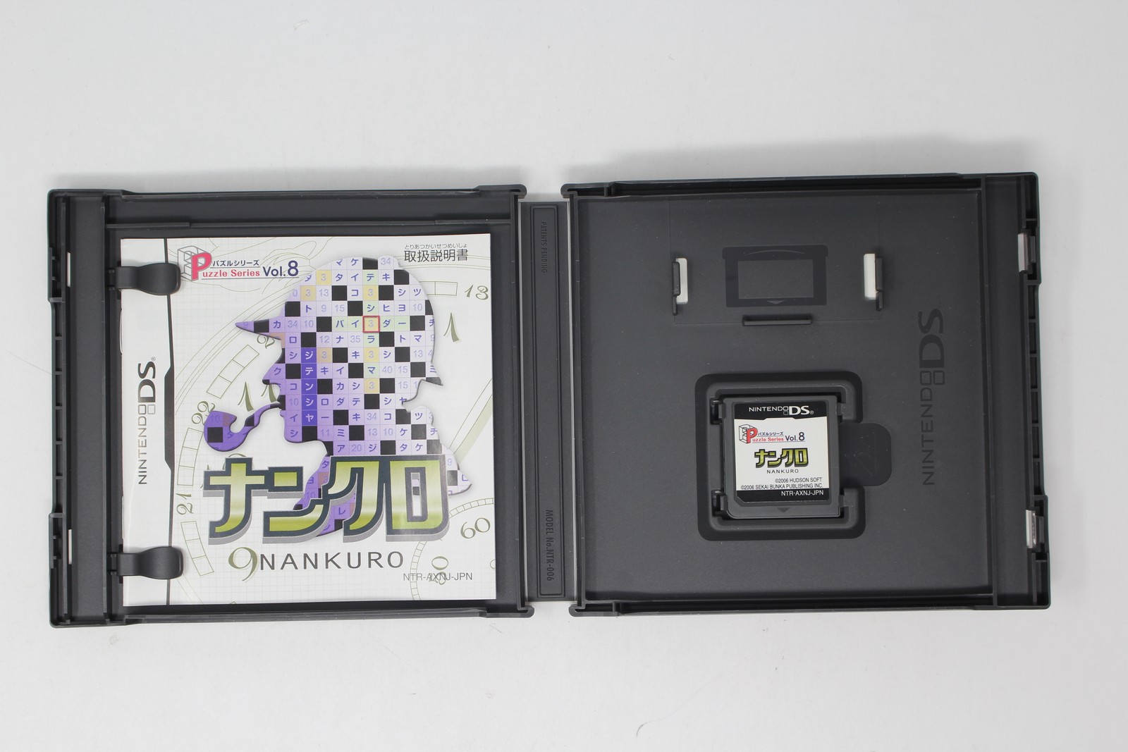 Puzzle Series Vol. 8: Nankuro Nintendo DS JPN