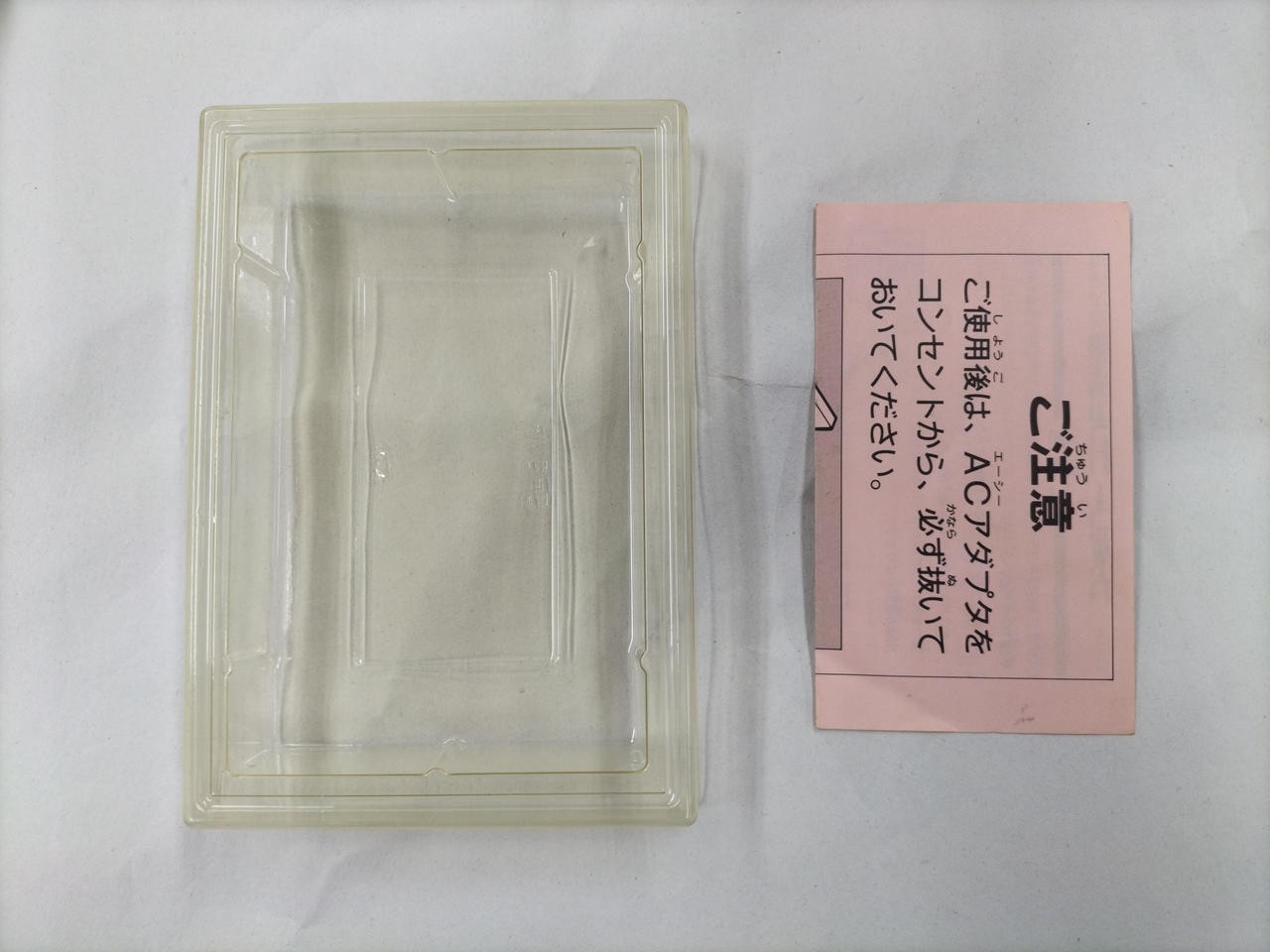 Natsume NAT-N1 Touhou Kenbunroku Famicom