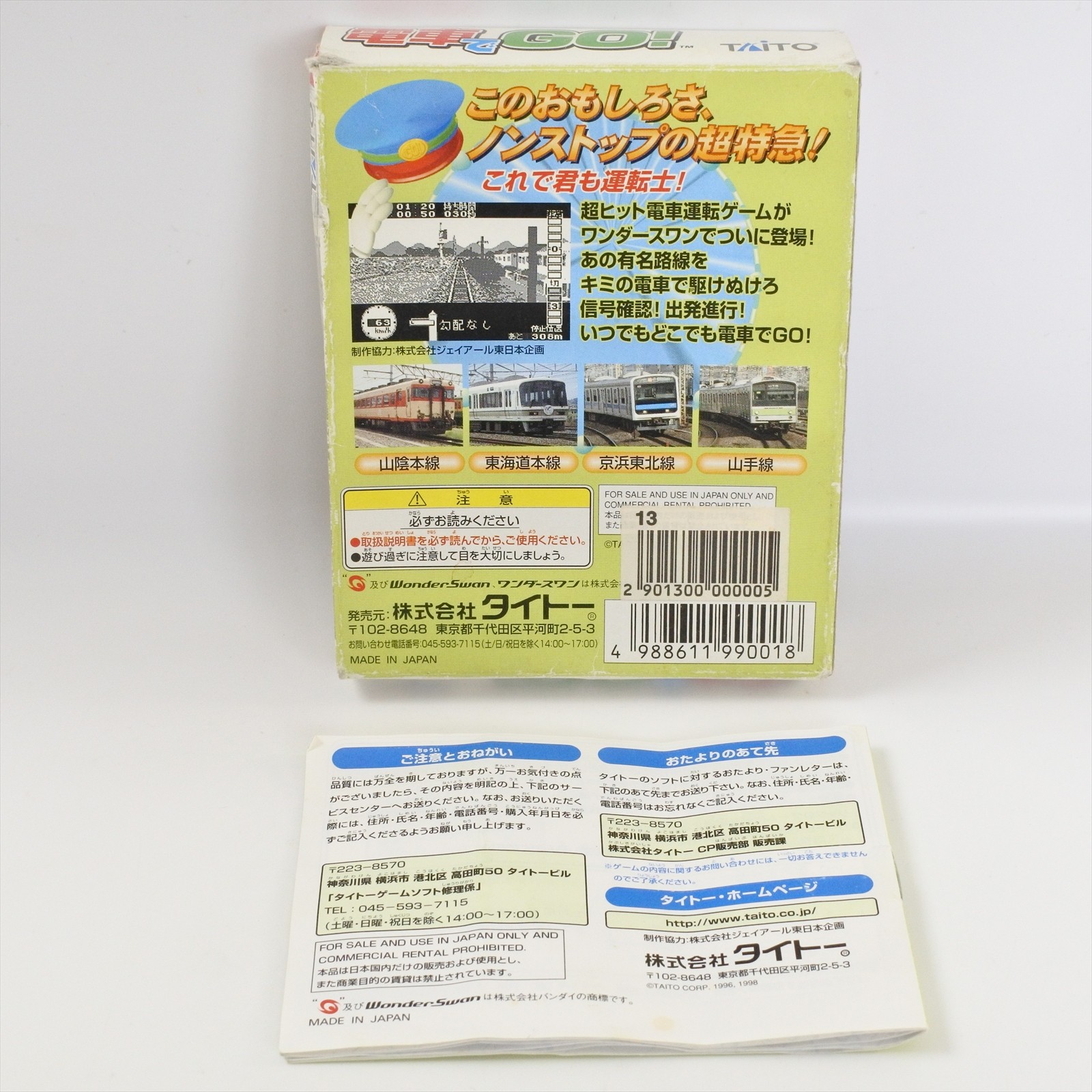 DENSHA DE GO WonderSwan 3270 ws
