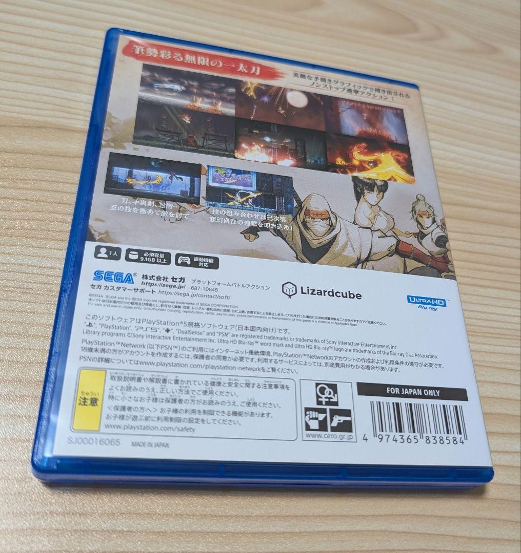 SHINOBI Revenge Slash Sony PlayStation5 Used Tested Japanese ver with Case