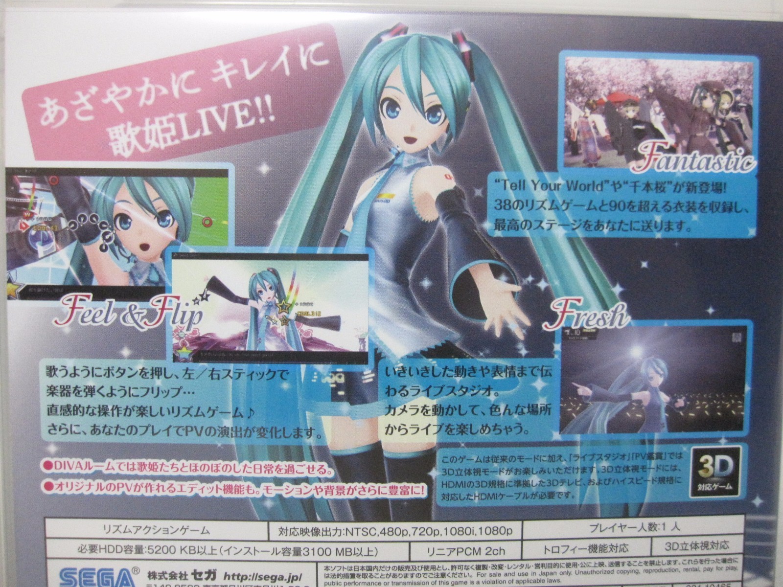 7-14 Days to USA. W/Senbon Sakura Card PS3 Hatsune Miku Project DIVA f Japanese