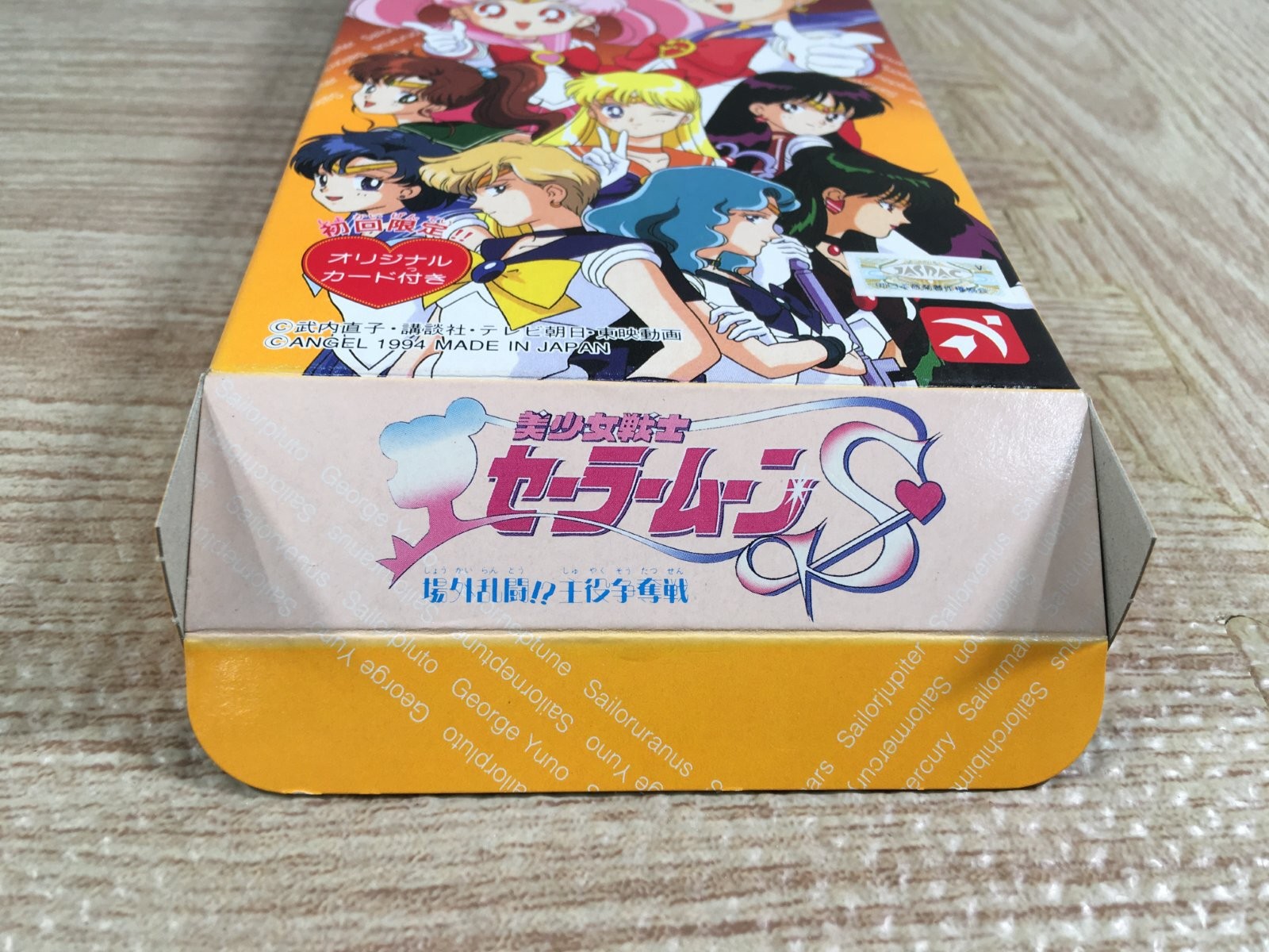 Sailor Moon S Shuyaku Soudatsusen Boxed Super Famicom SNES Japan – UF6934