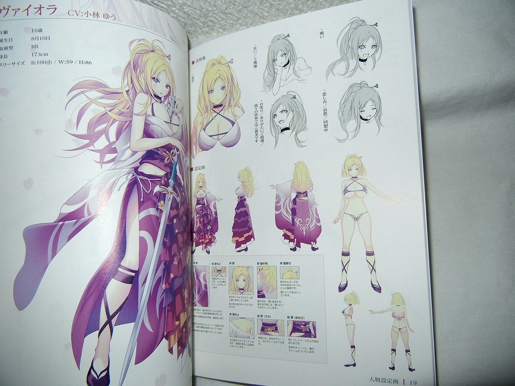 USED PS Vita VALKYRIE DRIVE BHIKKHUNI Nyuu Nyuu DX Soundtrack Full Set