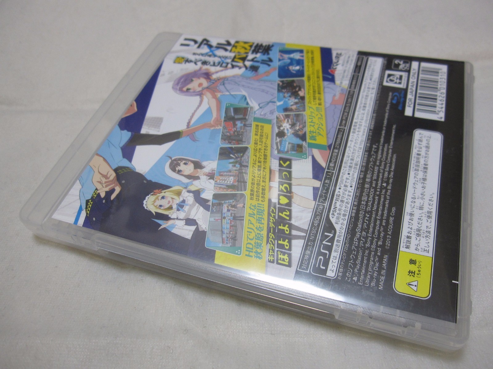7-14 Days to USA Airmail Delivery. USED PS3 Akiba’s Trip 2 Japanese Version
