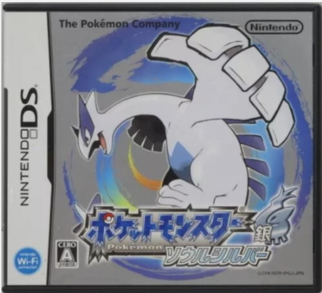 Pokemon Soul Silver Black 2 White 2 Platinum set Nintendo DS NDS