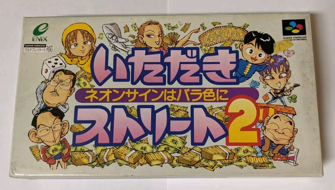 Itadaki Street 2: Neon Sign ha Bara Iro ni [Nintendo Super Famicom – SHVC-I2]