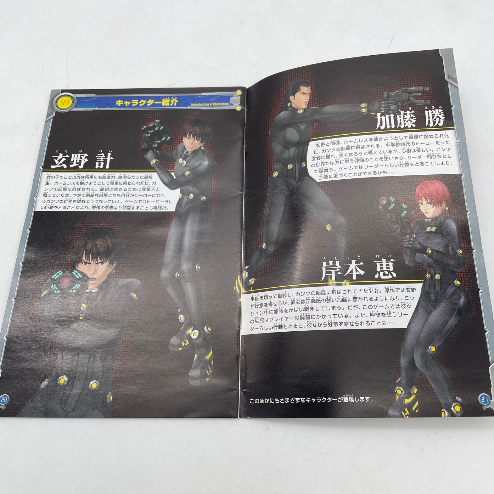 PS2 Gantz The Game KONNAMI Playstation 2 NTSC-J Japan Import