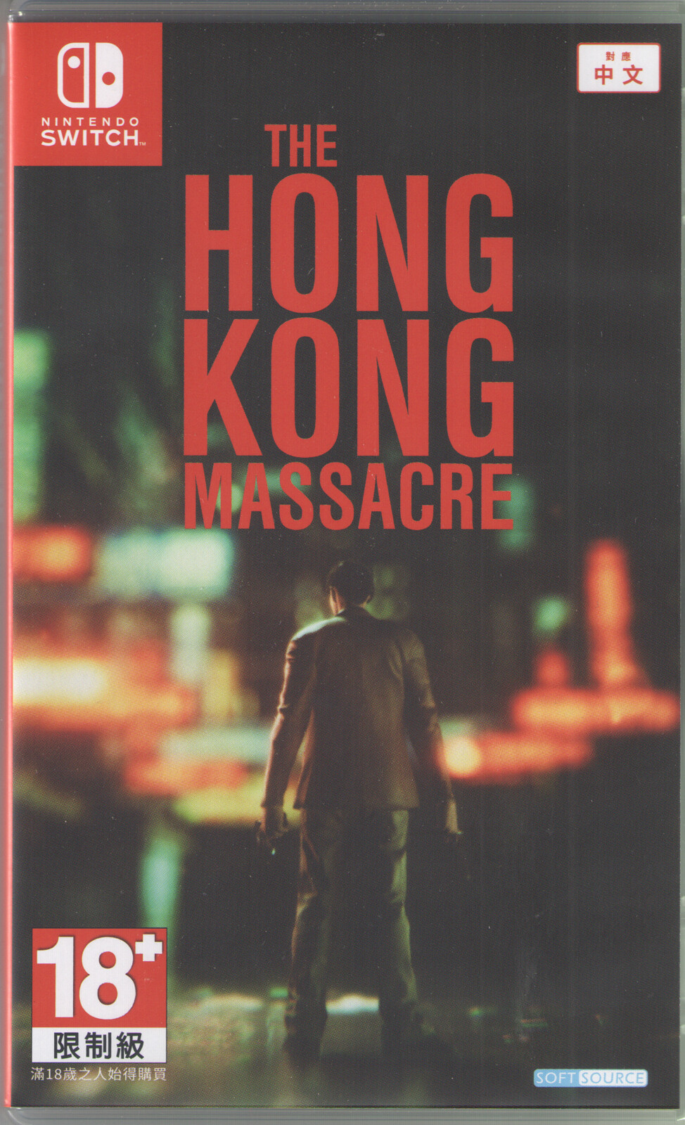 The Hong Kong Massacre for Nintendo Switch