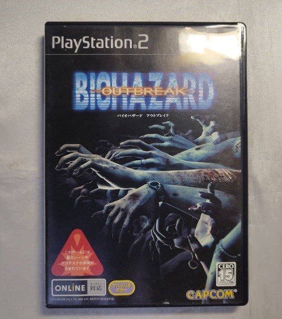Resident Evil Biohazard 1 2 3 OUTBERAK 1 2 Set Lot 8 PlayStation PS 1 2