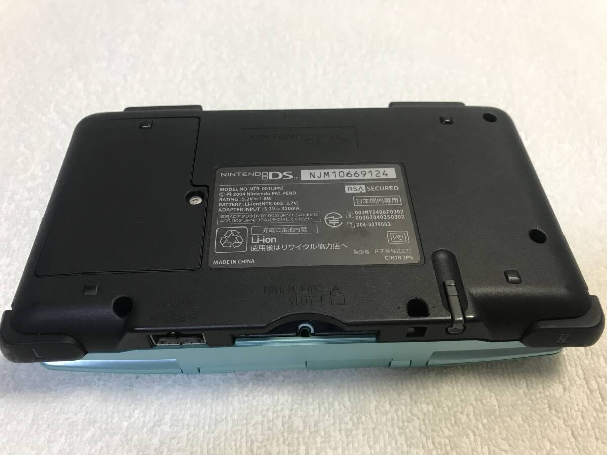 Nintendo DS Original Handheld Console Turquoise Blue With Stylus Charger Box