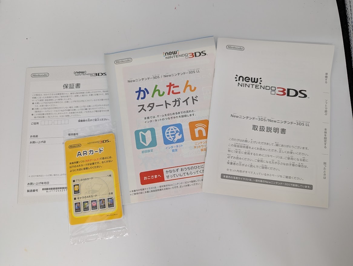 B25 Nintendo new 3DS LL XL console Metallic Blue japan w/box pen manual fx