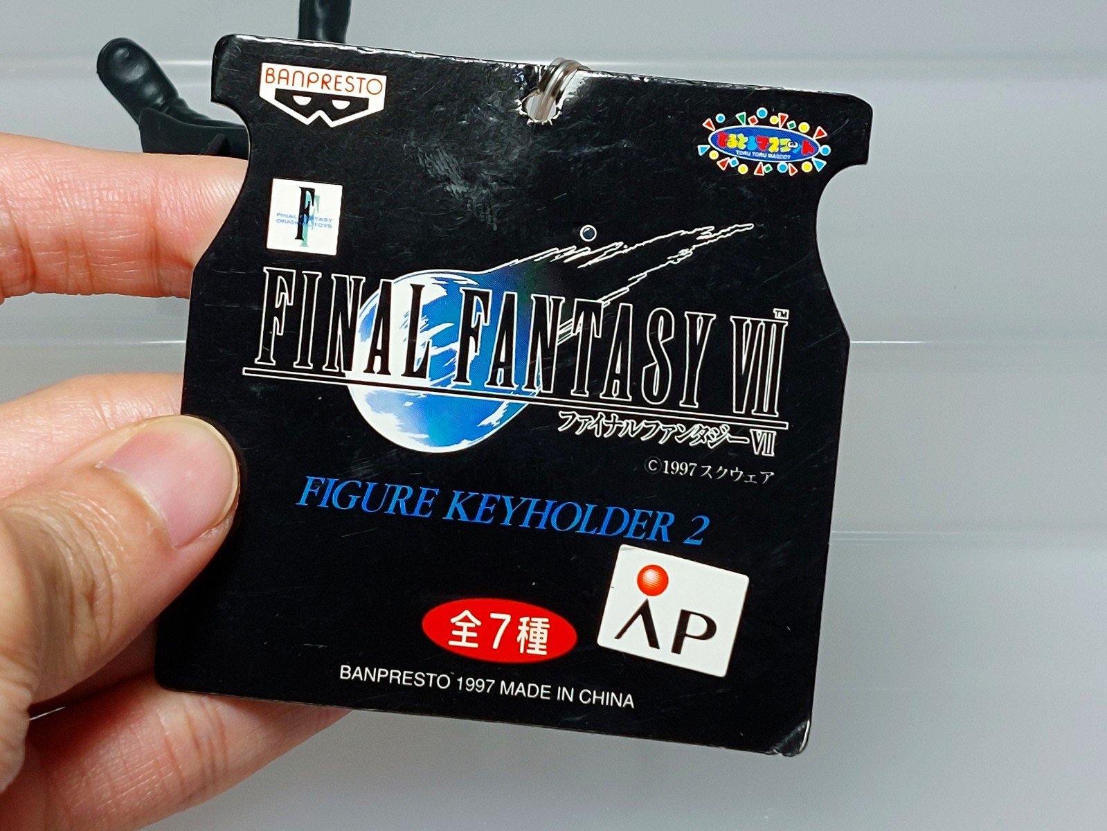 Sephiroth Final Fantasy VII Keyholder Keychain Figure Banpresto 1997 Z02 3.2in