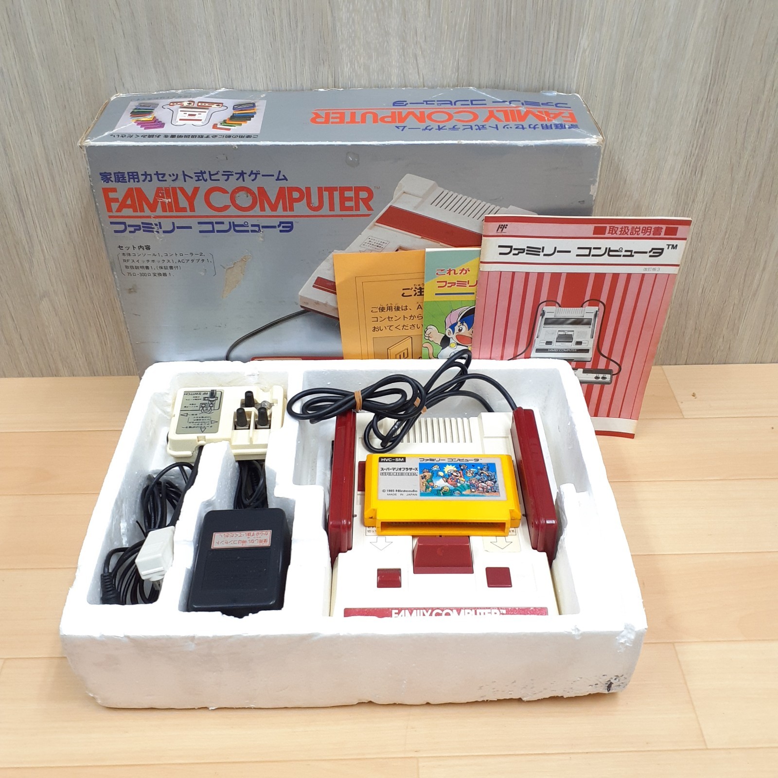 Japanese Famicom NES Console in Box CIB with Super Mario Bros HVC-001 Nintendo