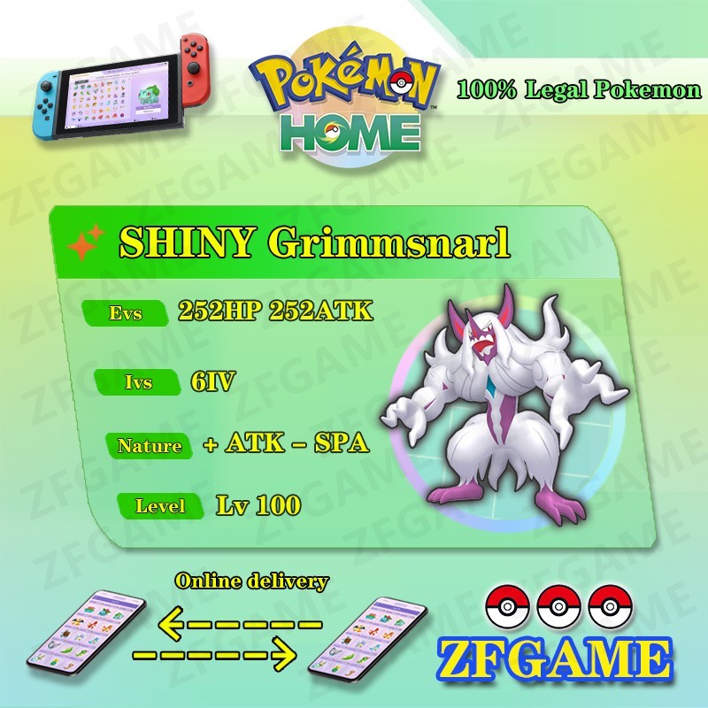 ✨6IV SHINY Grimmsnarl + EVS🚀 POKEMON HOME✨Champions✨Online delivery⚡