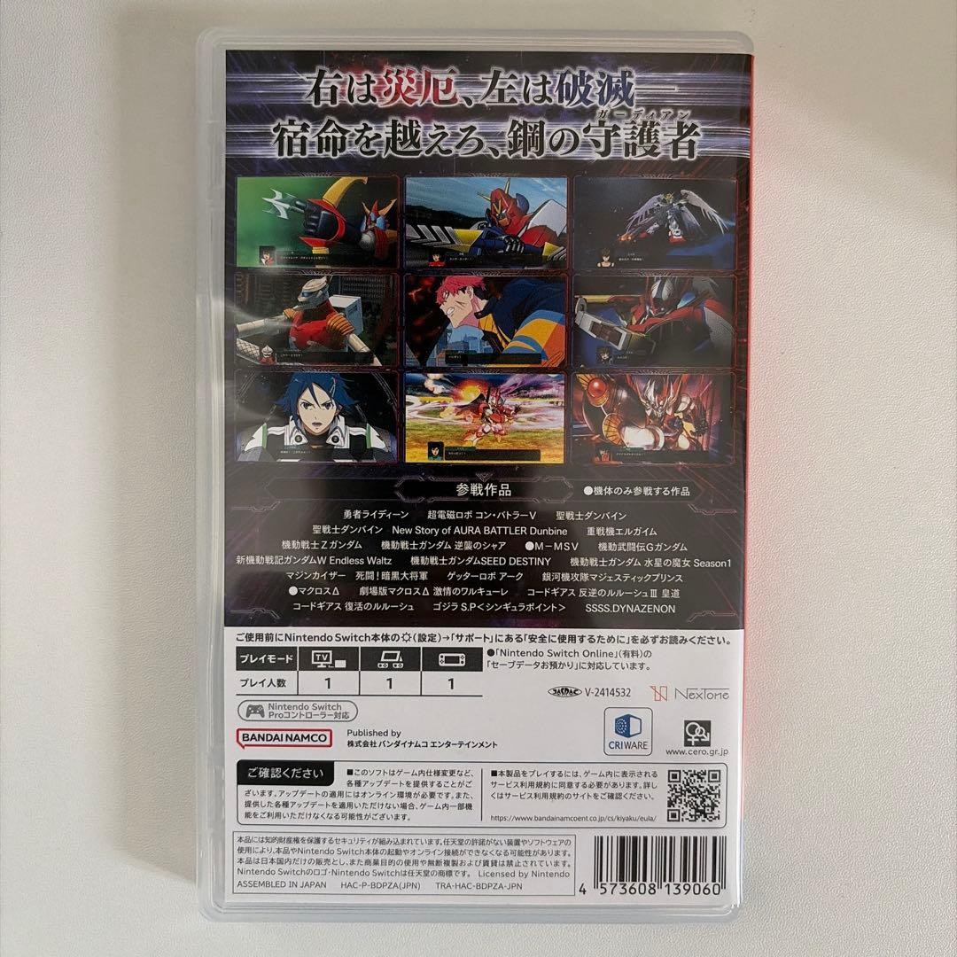 Super Robot Wars Y
