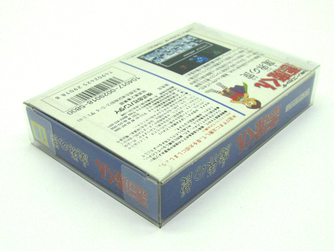 10X NINTENDO FAMICOM MEDIUM CIB GAME – CLEAR PLASTIC PROTECTIVE BOX – READ!