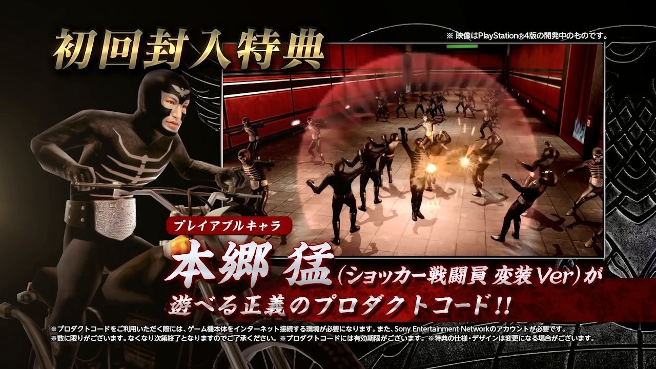 Kamen Rider: Battride War BLJS-10319