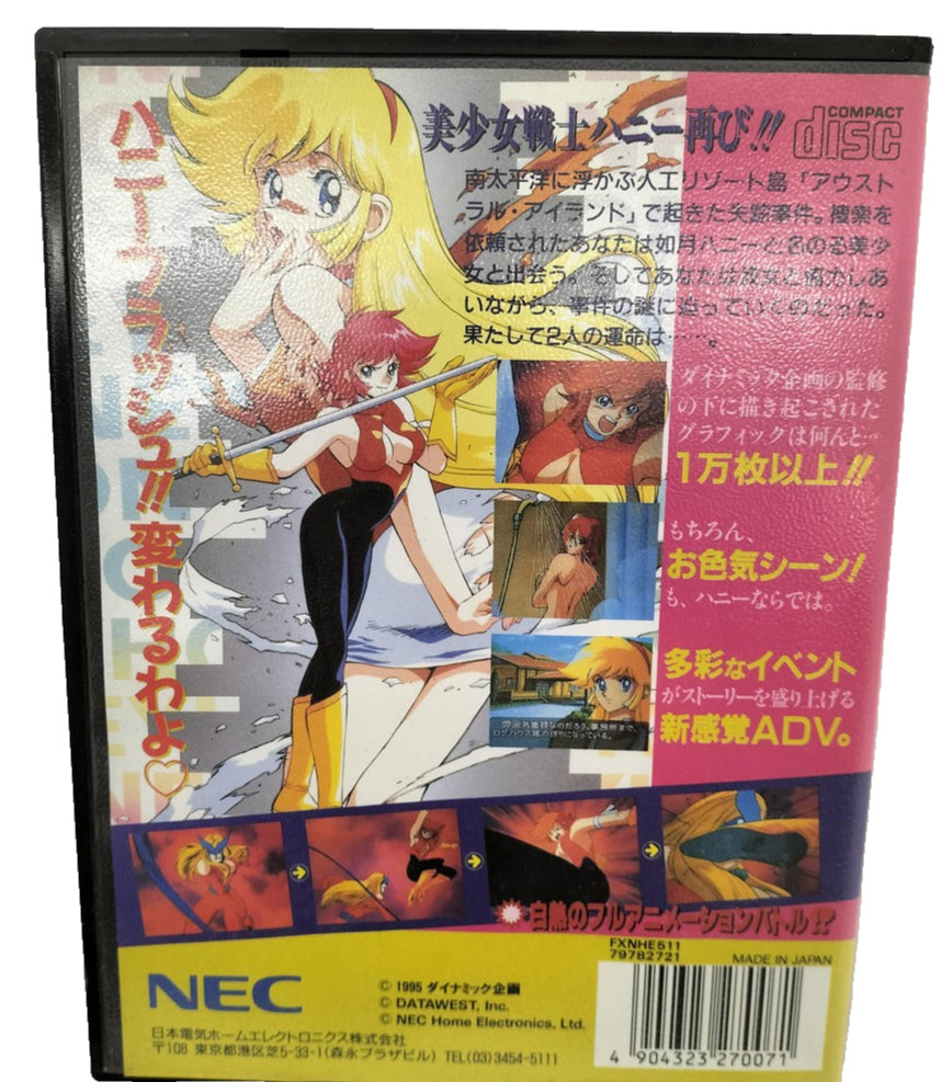 NEC PC-FX Cutey Honey Cutie Honey Japan Retro Video Game PCFX JAPAN