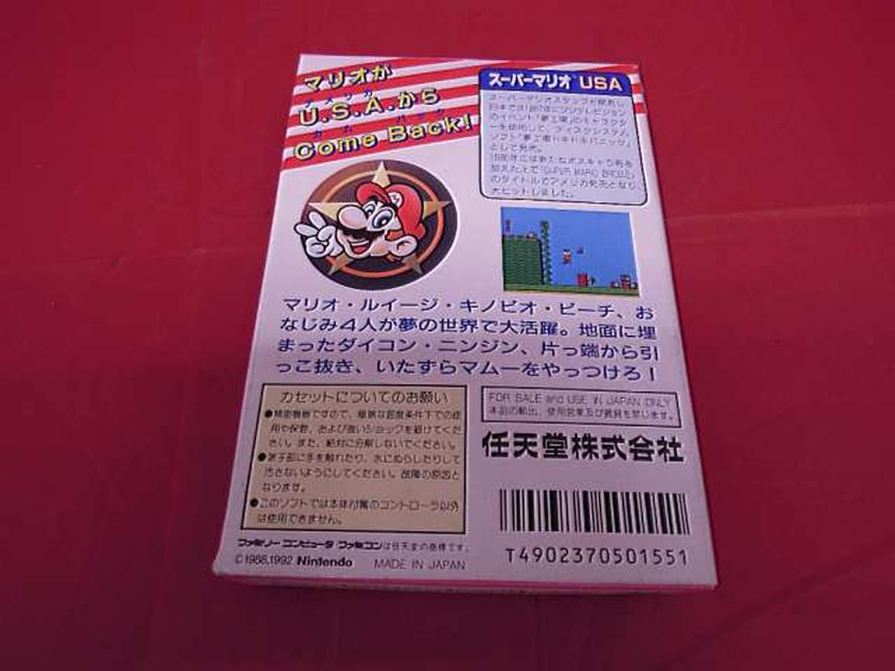 NINTENDO HVC-MT Super Mario USA Famicom