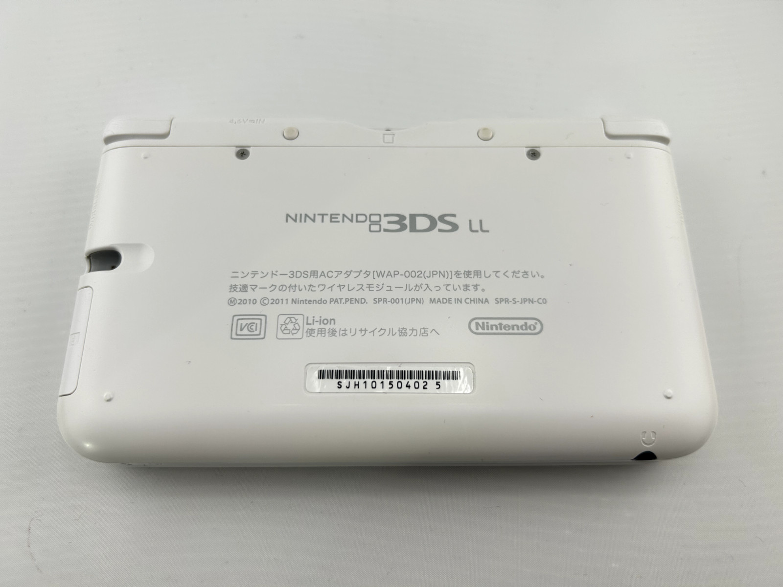 [A-rank] Nintendo 3DS LL XL console White with Charger/Stylus