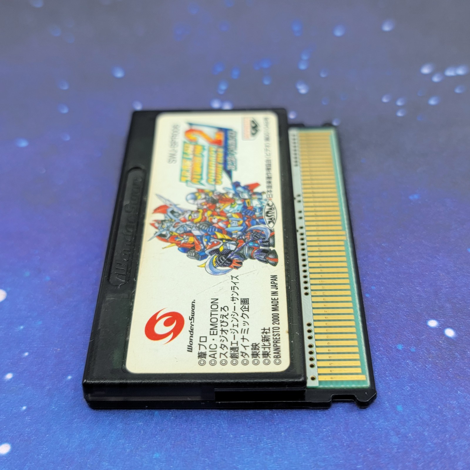 Super Robot Taisen Compact 2 Dai 2 Bu Uchuu Gekishin Hen (Bandai Wonderswan) 111