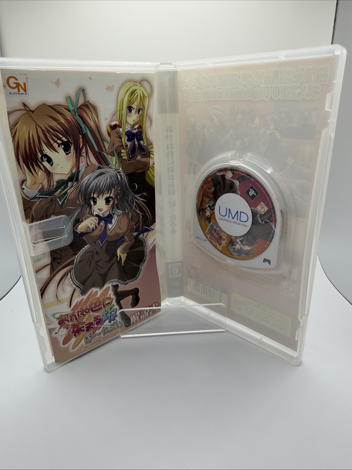 Akane Iro ni Somaru Saka (Sony PSP) – Japanese Import