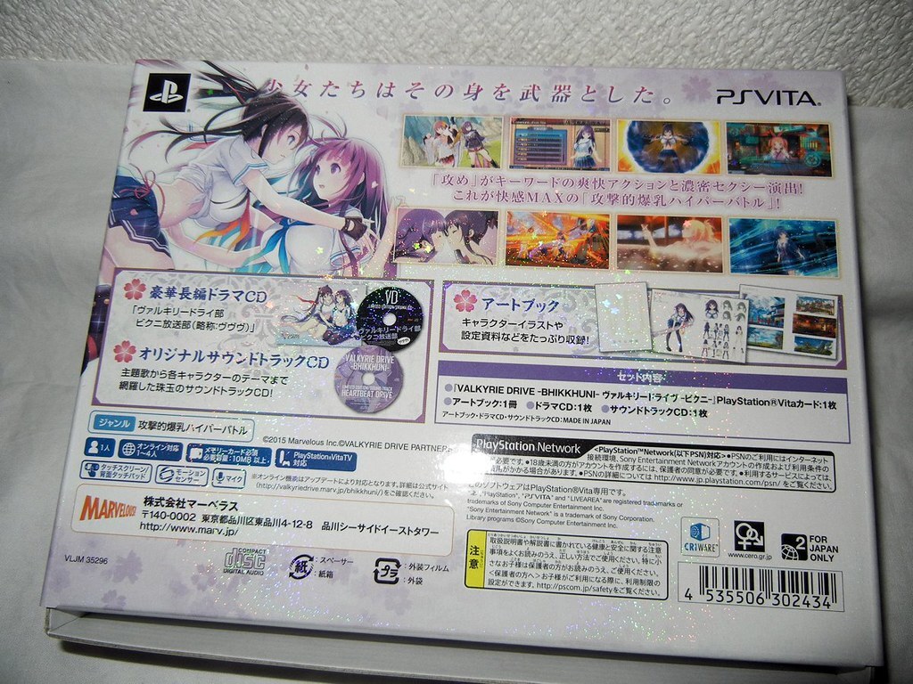 USED PS Vita VALKYRIE DRIVE BHIKKHUNI Nyuu Nyuu DX Soundtrack Full Set