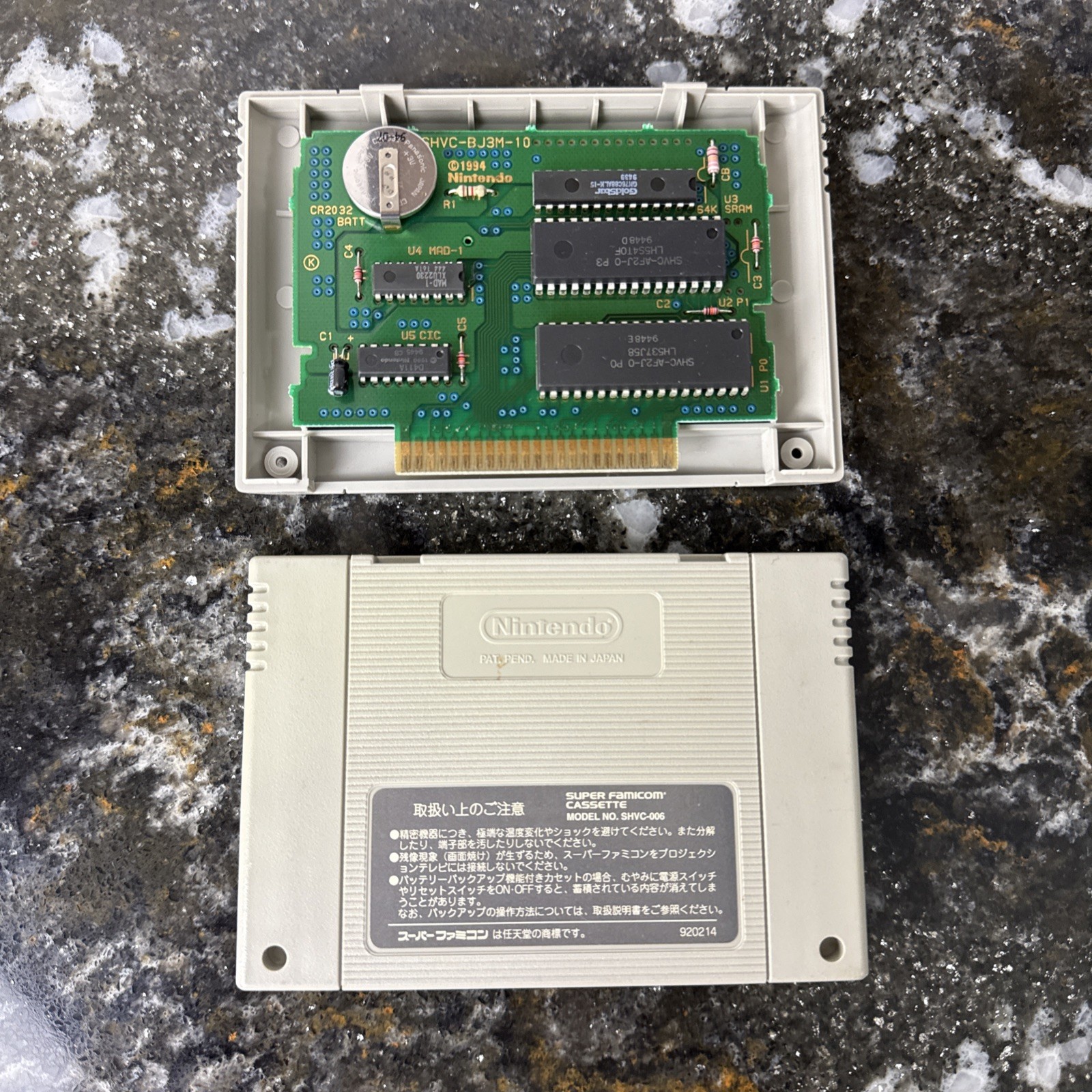 Breath Of Fire 2 Nintendo (Super Famicom, 1994) Japan Import US Seller Capcom II
