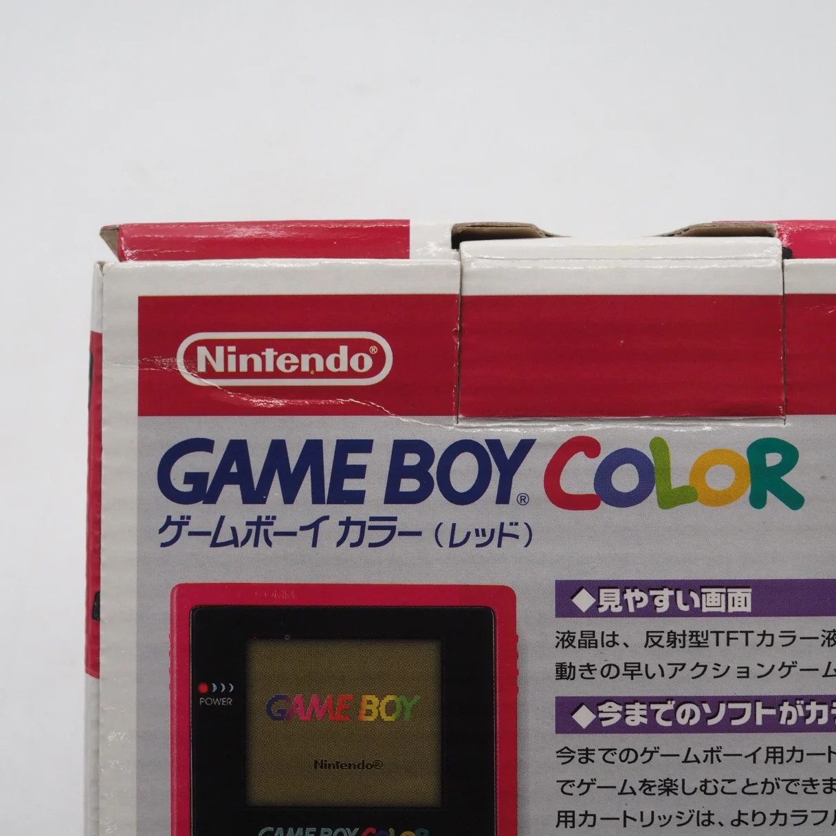 Nintendo GAME BOY COLOR Red CGB-001 Handheld System Boxed Tested Serial Match GB