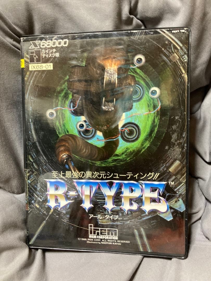 R-Type X68000 Sharp X68000 Japan Import Retro Game