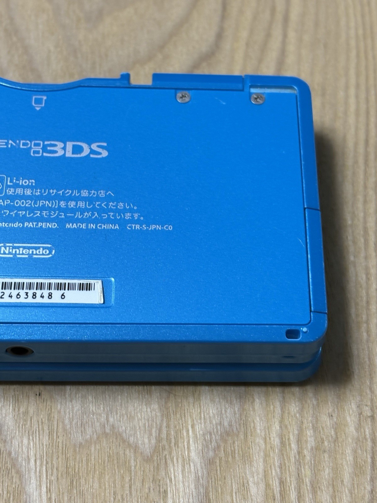 Nintendo 3DS Light Blue Console Only Tested Working Japanese Version