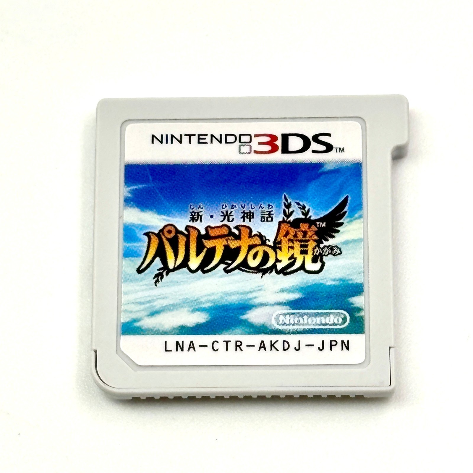 Kid Icarus Uprising Nintendo 3DS Complete CIB Stand AR Cards Japanese Version