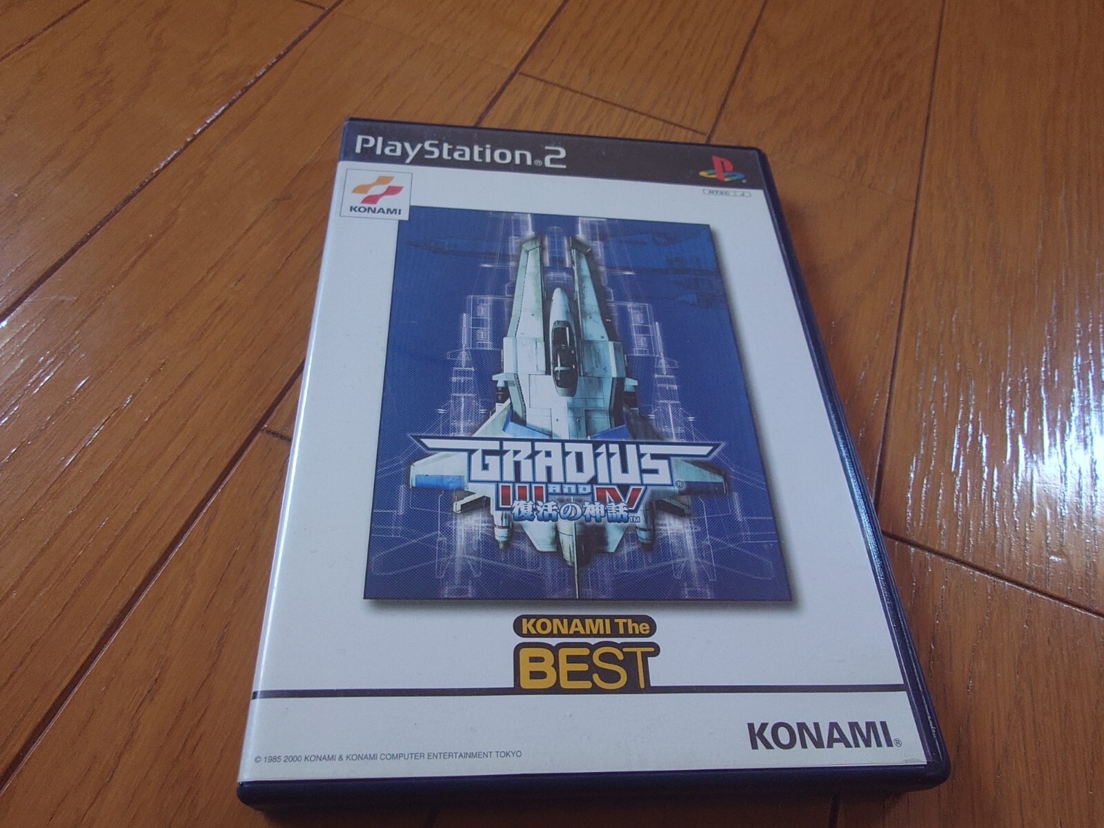 Gradius III and IV ps2 Japanese version