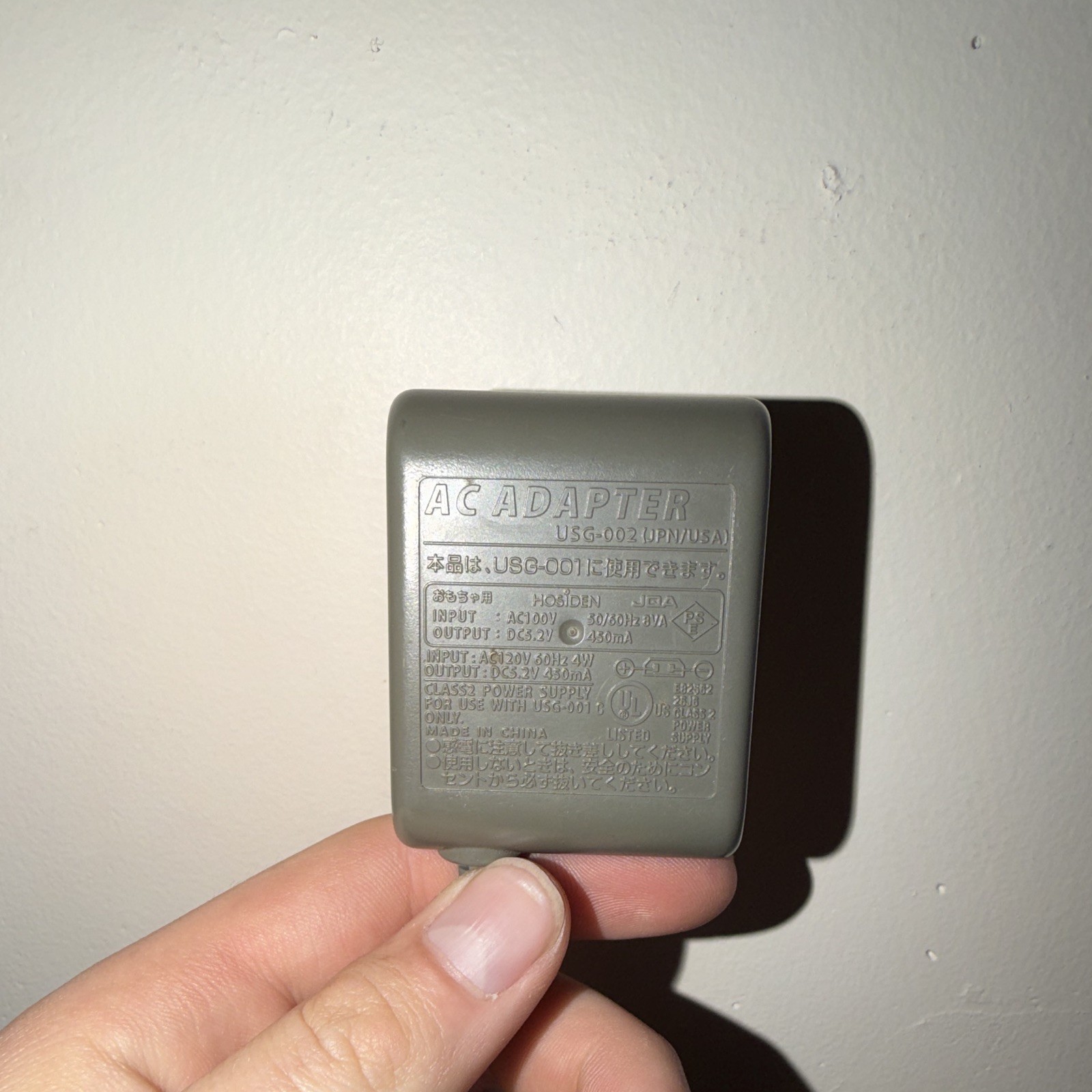 Nintendo AC Adapter Wall Charger USG-002 for Nintendo DS USG-001 Gray