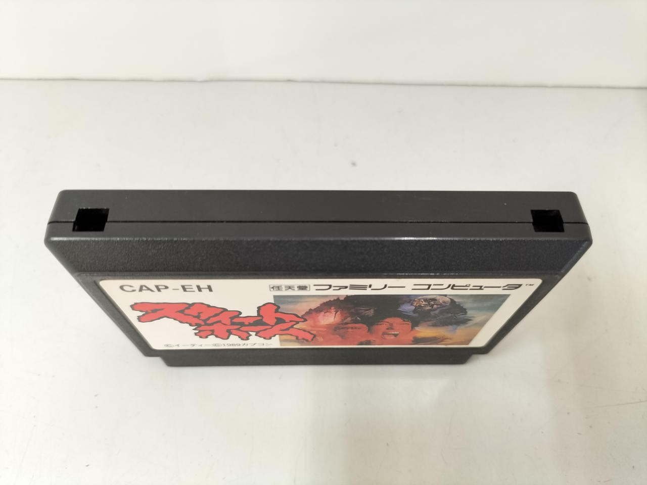 CAPCOM Famicom Software Sweet Home