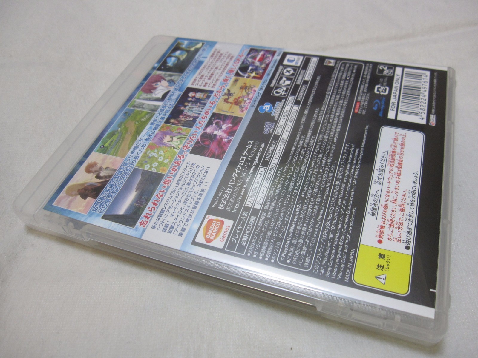 7-14 Days to USA. Reversible Package Version USED PS3 Tales of Graces F Japanese